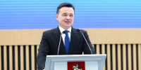 Воробьёв приветствовал педиатров 40 регионов и 11 стран на съезде в Подмосковье - РТВ-Подмосковье