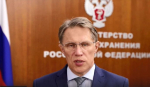 Мурашко: Воробьёв вдохнул в педиатрическую службу Подмосковья новую жизнь