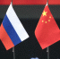 Россия и Китай достигли взаимопонимания: магистраль "Сила Сибири-2" будет построена - GlobalMSK.Ru
