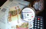 Правительство может сделать льготу по коммунальным услугам более доступной для населения