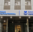 Взрослая поликлиника в Дзержинском после капремонта начала принимать пациентов - MosRegToday.Ru
