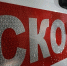 Глава СК заинтересовался инцидентом с нападением на врача скорой помощи в Кузбассе - MosRegToday.Ru