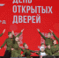 Учебный центр «Авангард» приглашает на спортивные мастер-классы в рамках партпроекта «Выбор сильных» в День открытых дверей - Единая Россия