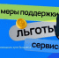 В Подмосковье запустили онлайн-помощницу для бизнеса Софию - РТВ-Подмосковье