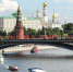Речной парад в честь старта пассажирской навигации по Москве-реке - MosRegToday.Ru