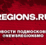 Ревнивец убил жену на глазах любовника - Regions.Ru