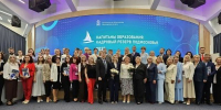 Открыт набор на проект «Капитаны образования: кадровый резерв Подмосковья» - Правительство Московской области