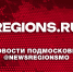 Масштабная выставка новейших энергетических решений для профессионалов откроется 10 сентября - Regions.Ru