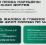 Подмосковным должникам рассказали о защите их прав - РТВ-Подмосковье