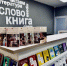 Библиотеки Подмосковья стали центрами притяжения для любителей выставок - Regions.Ru