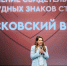 Заммэра Ракова: Более 150 столичных врачей наградили почетным званием на площадке форума «Москва 2030» в Гостином Дворе - Комсомольская Правда