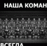 Нажмите для предварительного просмотра изображения - Федерация хоккея