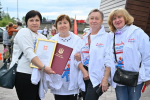 Вторая жизнь