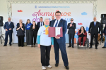 Вторая жизнь