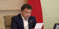 Андрей Воробьёв отметил рост популярности электронного голосования в Подмосковье - РТВ-Подмосковье