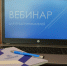 Регулирование выбросов в атмосферу разъяснят подмосковным предпринимателям - Regions.Ru