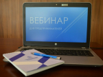 Регулирование выбросов в атмосферу разъяснят подмосковным предпринимателям