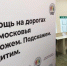 В Подмосковье выросло число аварий без пострадавших - Regions.Ru