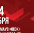 В подмосковном Одинцово пройдет второй тур волейбольного Кубка Победы - MosRegToday.Ru