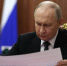 Президент Путин прибыл на федеральную территорию Сириус - РТВ-Подмосковье