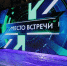 Овчинский: В Останкинском районе возвели телевизионный комплекс НТВ - Комсомольская Правда
