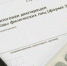 Налоговики разъясняют способы представления налоговых деклараций - УФНС по Московской области