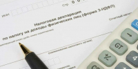 Налоговики разъясняют способы представления налоговых деклараций - УФНС по Московской области