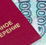istockphoto.com/mars58 - MosRegToday.Ru