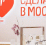 Столичным предпринимателям помогут в продвижении на крупном маркетплейсе - Комсомольская Правда