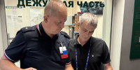 JPEG Файл - ГУ МВД Московской области