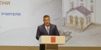 Подмосковный педагог победил во всероссийском конкурсе в Твери - Regions.Ru
