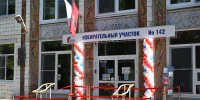 Более 72 тыс. жителей Подмосковья подали заявки на онлайн-голосование - Regions.Ru