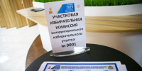 В Москве открылись участки для голосования избирателей из других регионов - Комсомольская Правда