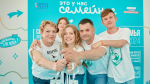 Жители Подмосковья смогут принять участие в конкурсе «Это у нас семейное»