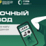 Неожиданный перевод денег на карту может быть частью мошеннической схемы - РТВ-Подмосковье