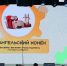 Представители Подмосковья победили на конкурсе «Родная игрушка» - РТВ-Подмосковье