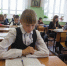 Введен новый лимит выполнения домашнего задания в 3,5 часа - Regions.Ru
