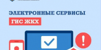 В Подмосковье 8,5 тыс. домов перешли на электронное голосование в ГИС ЖКХ - РТВ-Подмосковье