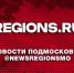 Врач перечислил причины для «побега» от психотерапевта - Regions.Ru
