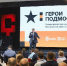 В Московской области прошел День наставника по программе «Герои Подмосковья» - РТВ-Подмосковье
