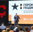 День наставника отметили в Солнечногорске в рамках программы «Герои Подмосковья» - MosRegToday.Ru
