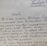 Нарушения избирательного законодательства на выборах депутатов в Совет депутатов г.о. Фрязино МО (УИК № 3138) - КПРФ