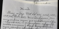 Нарушения во Фрязино - КПРФ