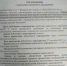 СОЛНЕЧНОГОРЦЫ СОБРАЛИСЬ МИТИНГОВАТЬ - Экооборона Московской области
