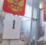 Явка на выборах в Подмосковье достигла 23,07% - Regions.Ru