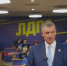 Итоги первого дня голосования: Леонид Слуцкий провёл ВКС с избирательными штабами партии в регионах - ЛДПР
