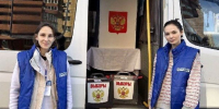 Мособлизбирком опубликовал результаты муниципальных выборов в Подмосковье - РТВ-Подмосковье
