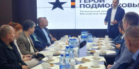 Участники программы «Герои Подмосковья» посетили Дубну в рамках учебного курса - MosRegToday.Ru