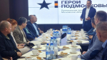 Участники программы «Герои Подмосковья» посетили Дубну в рамках учебного курса