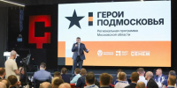 День наставника в рамках программы «Герои Подмосковья» прошел в мастерской «Сенеж» - MosRegToday.Ru
